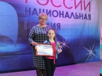 Ульяна Коляда стала финалистом отборочного  тура (конкурса)  в Финал III Национальной Премии в области культуры и искусства «БУДУЩЕЕ РОССИИ»
