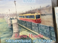 5 августа состоится торжественное открытие выставки графики Елены Исаевой «Акварельные истории»