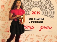 В Москве наградили победителей Всероссийского конкурса рисунков о театре